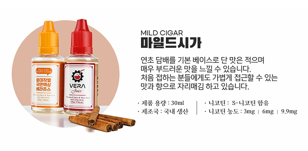 악세사리 -S5L10