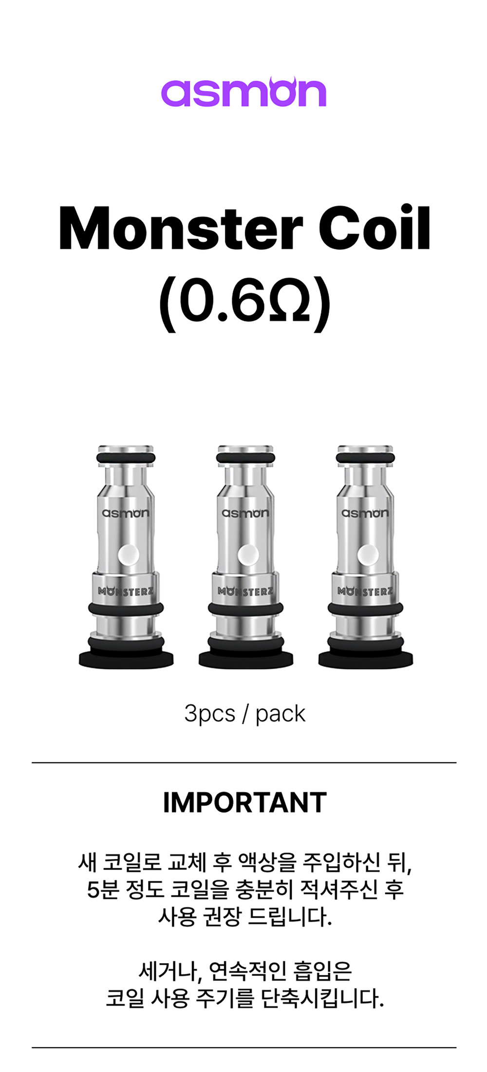 점퍼 -S1L3