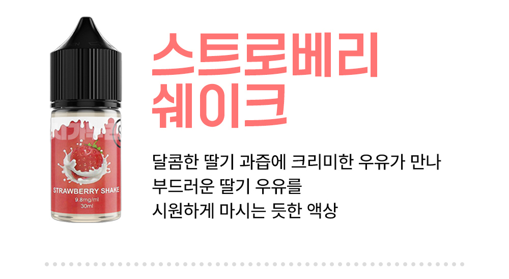 악세사리 -S5L11