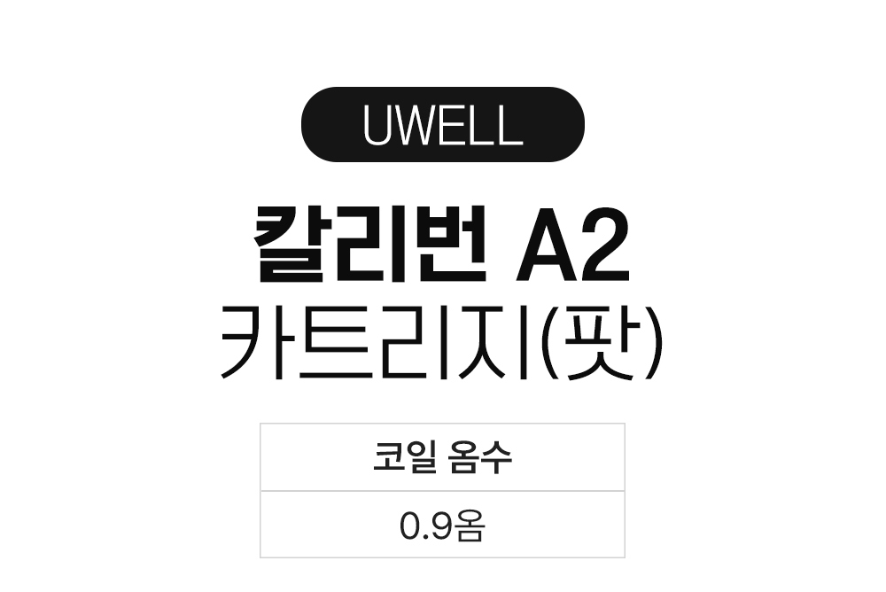 점퍼 -S1L2