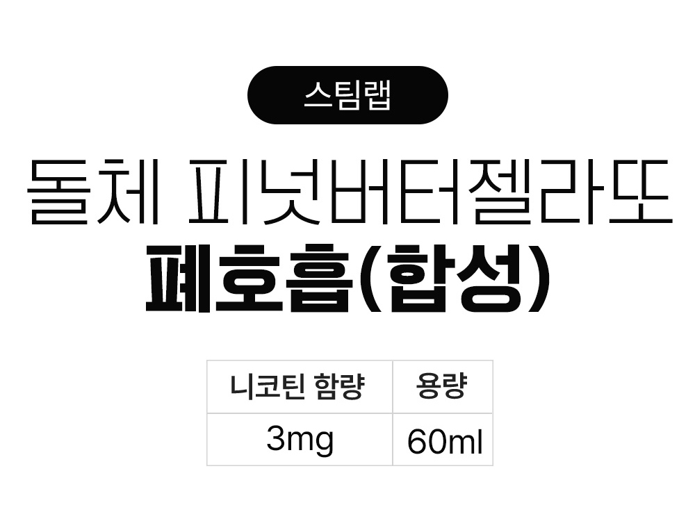 화장품 상품 이미지-S12L1