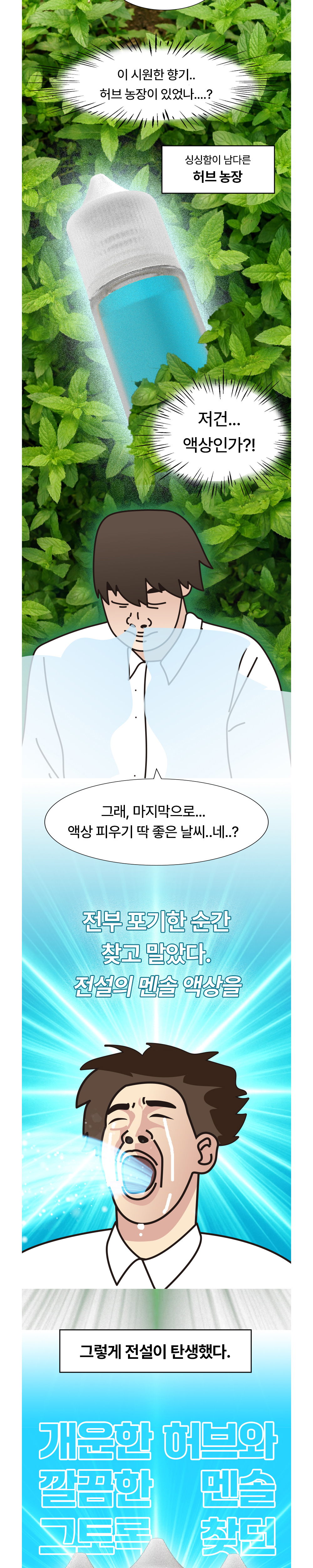 화장품 -S38L4