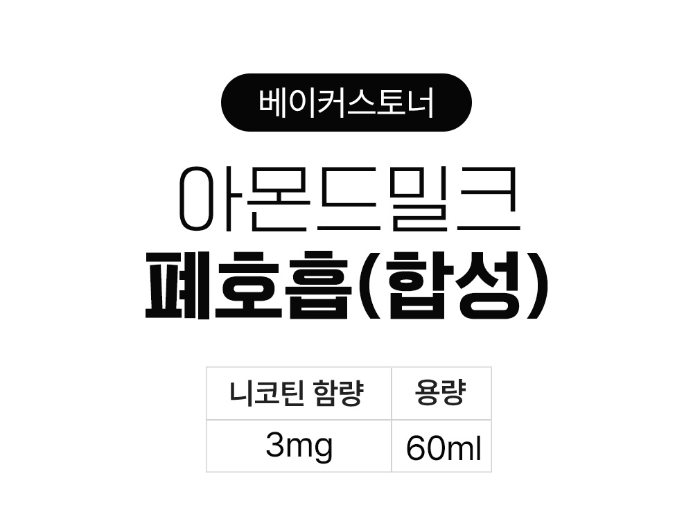 화장품 상품 이미지-S4L1