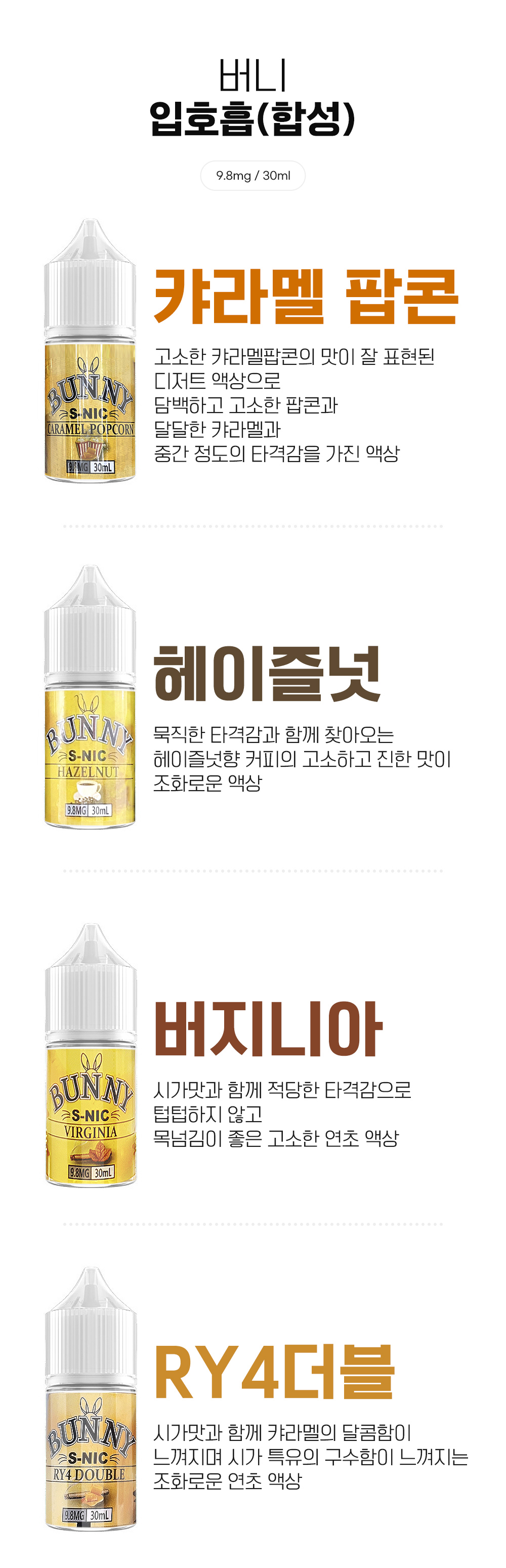 점퍼 -S3L1