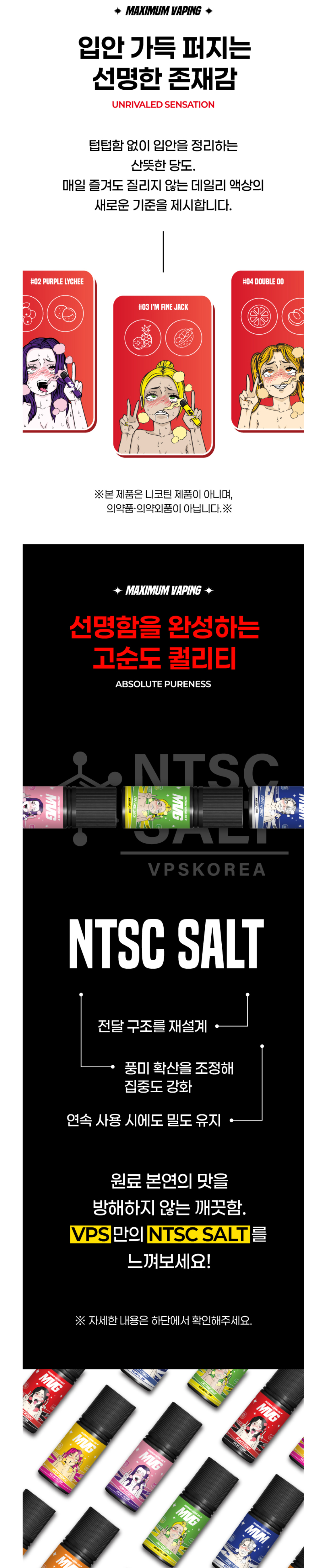점퍼 -S1L2