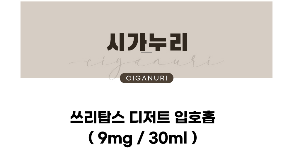 치마 -S1L1