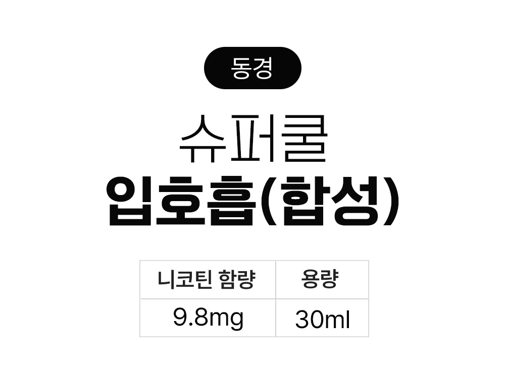 악세사리 상품 이미지-S11L1