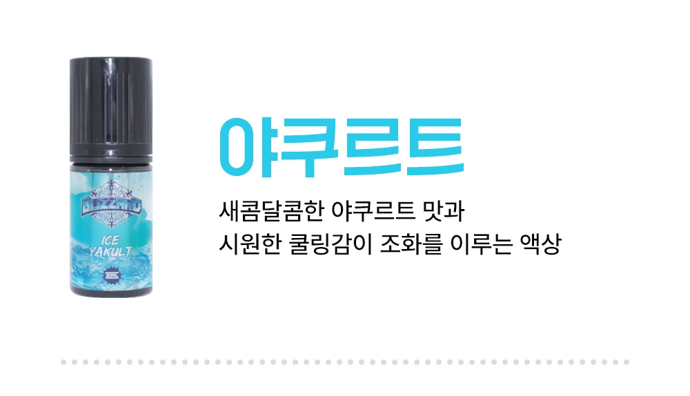 화장품 -S5L9