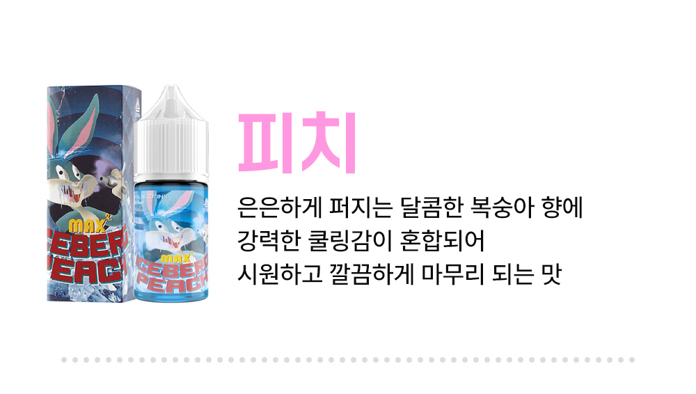 화장품 -S4L9