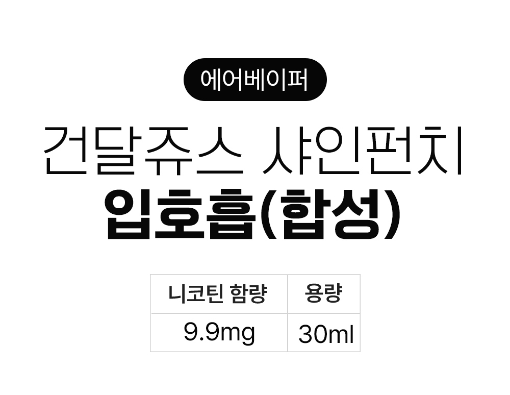 점퍼 -S4L2