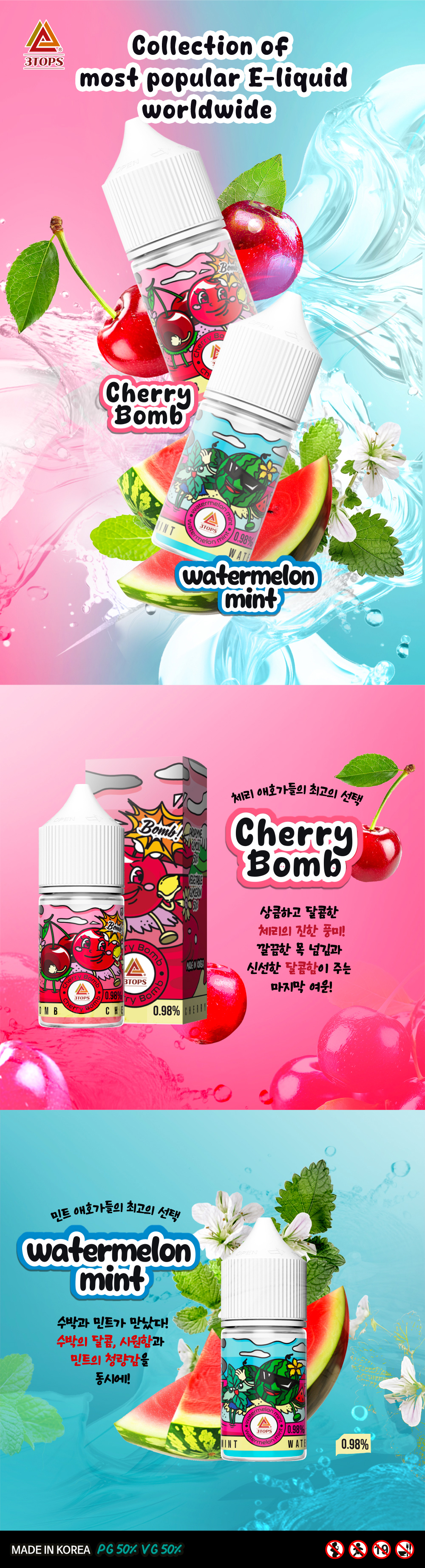 화장품 -S12L2