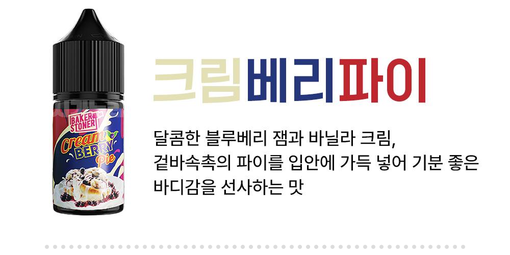 악세사리 -S8L2