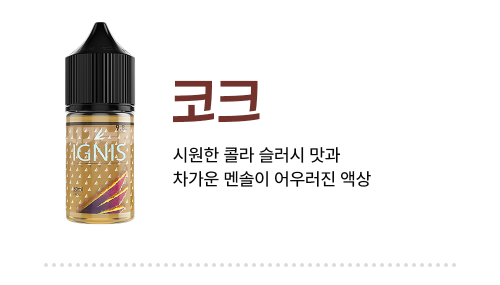 악세사리 -S4L9