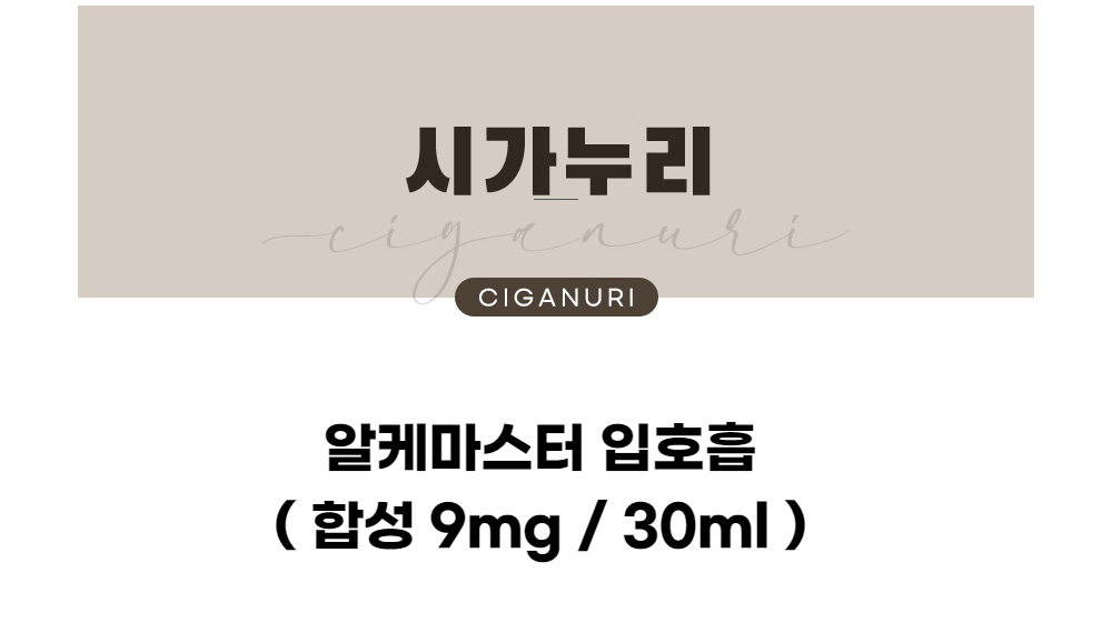 점퍼 -S1L1