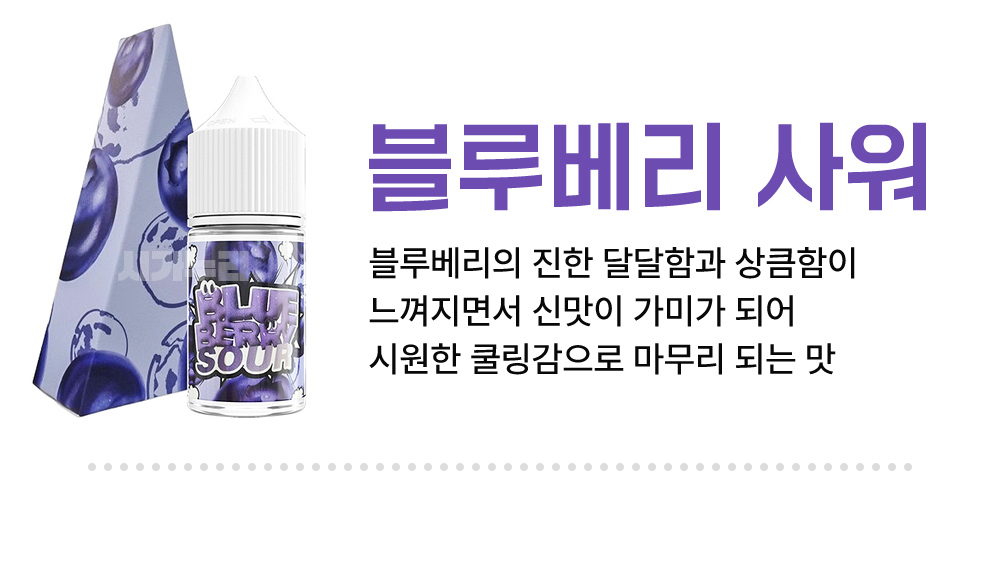 허리띠 -S12L22