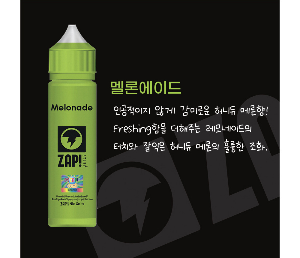 점퍼 -S2L1