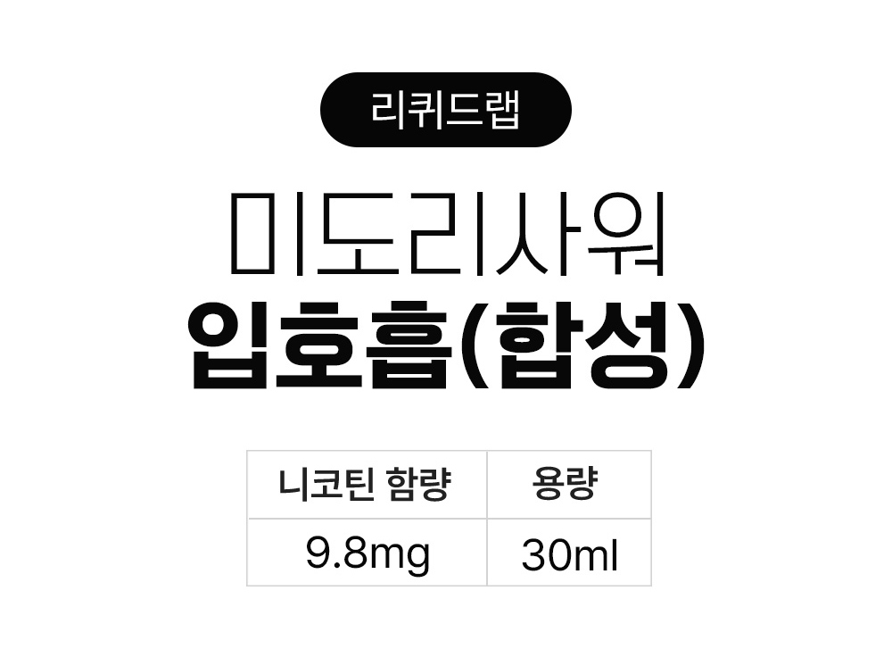 화장품 상품 이미지-S1L2