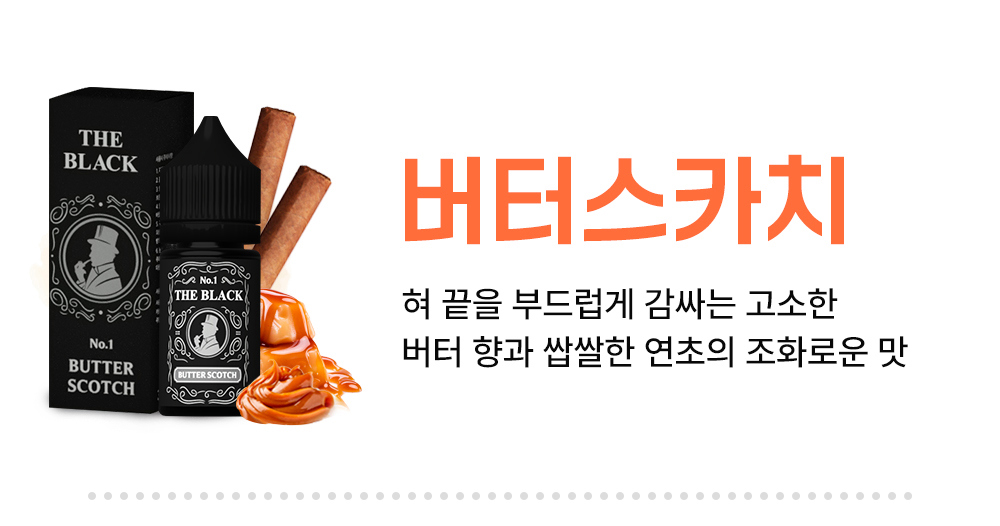악세사리 -S8L9