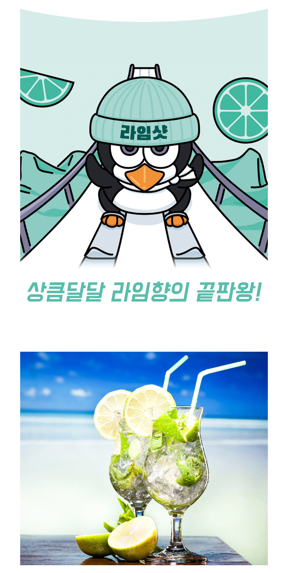 화장품 -S3L7