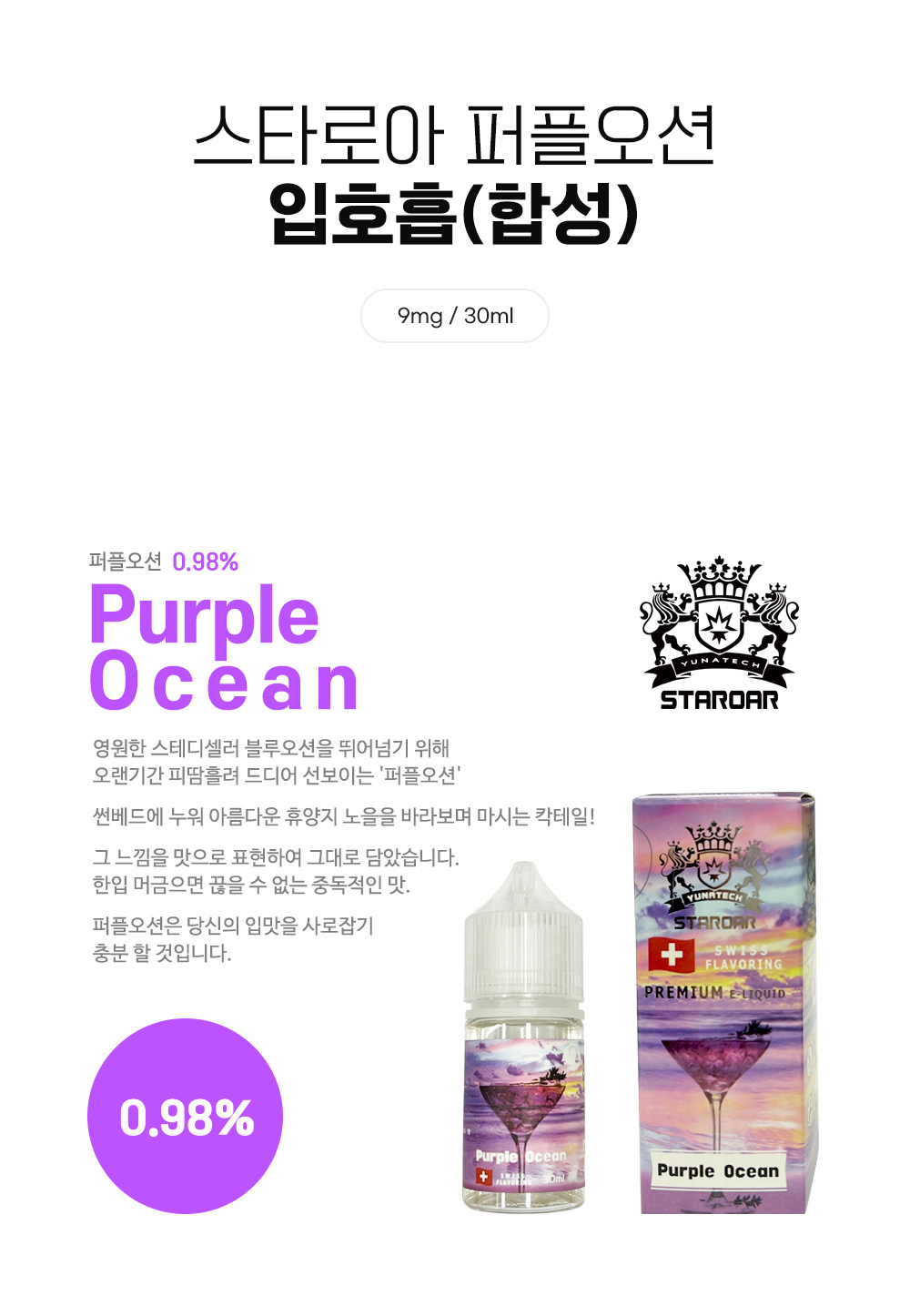 점퍼 -S4L1