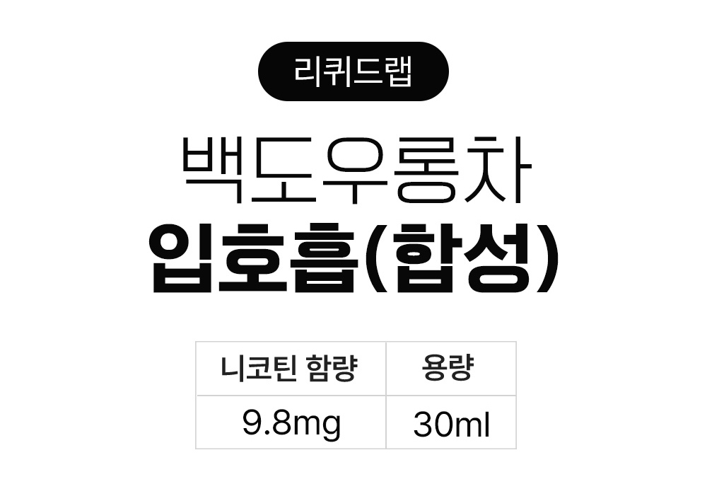 화장품 상품 이미지-S19L1