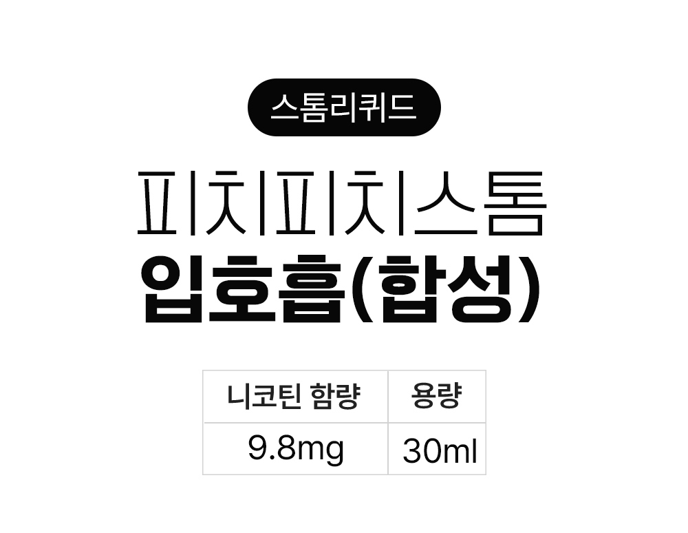 점퍼 -S10L1