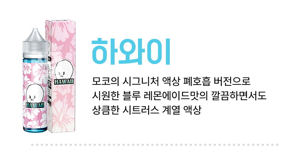 화장품 -S7L9