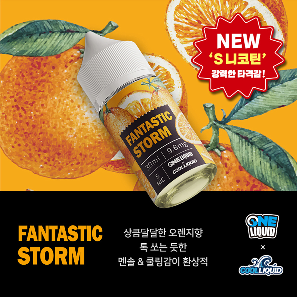 점퍼 -S13L2