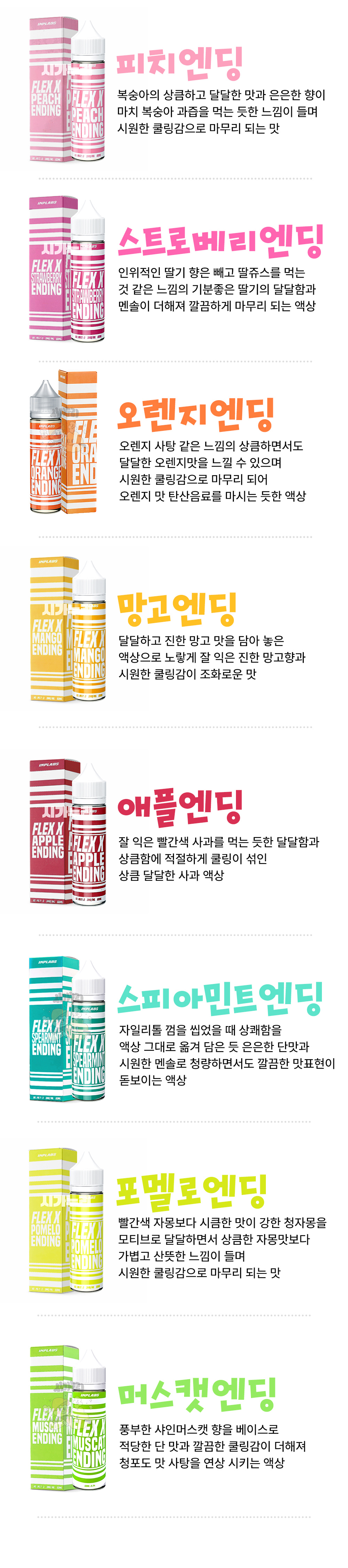화장품 -S7L7