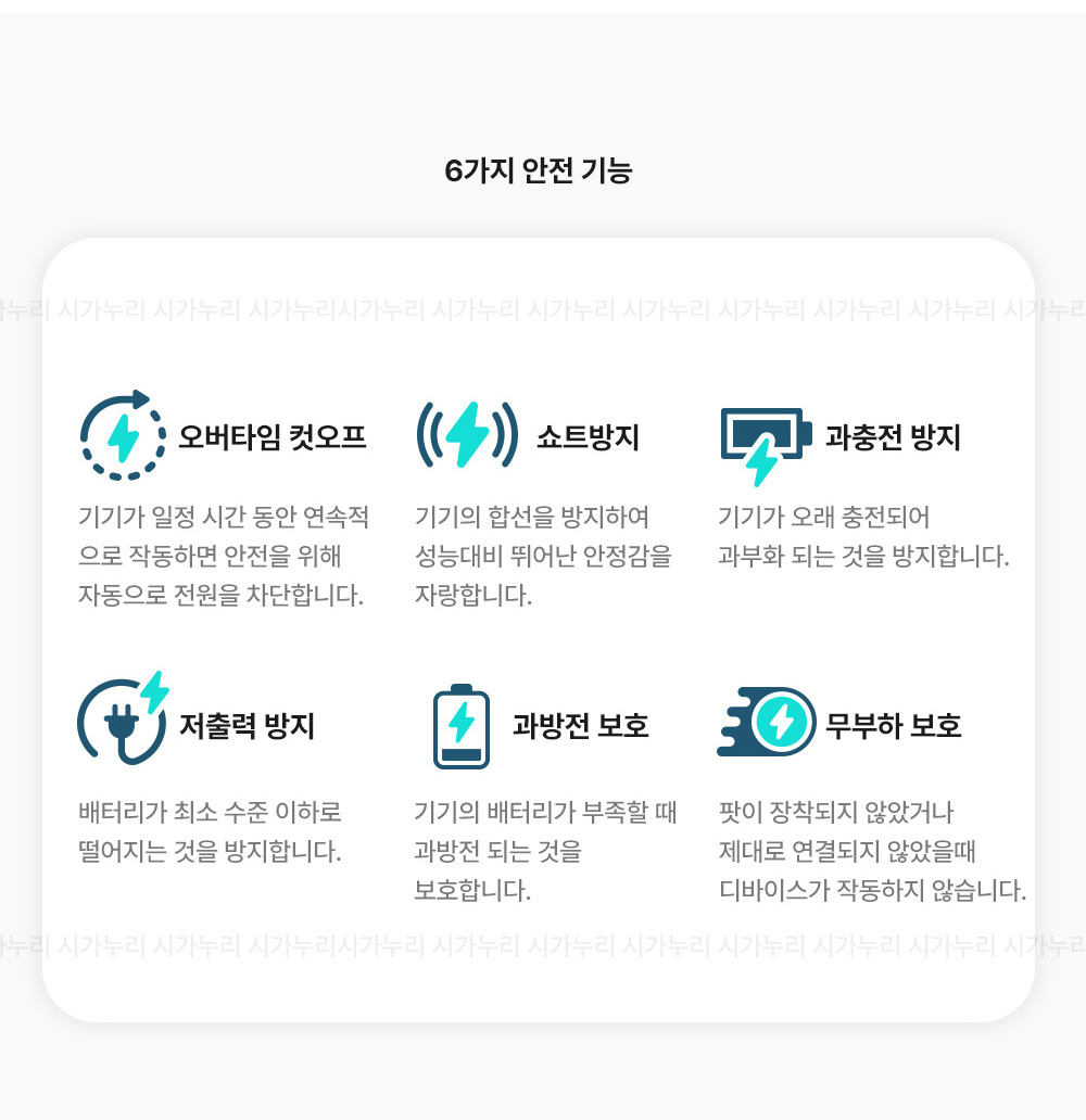 화장품 -S10L19