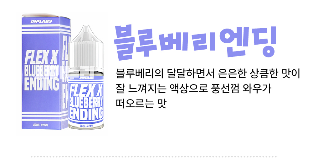 점퍼 -S21L1