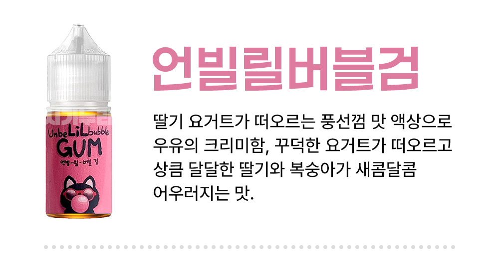 악세사리 -S13L1