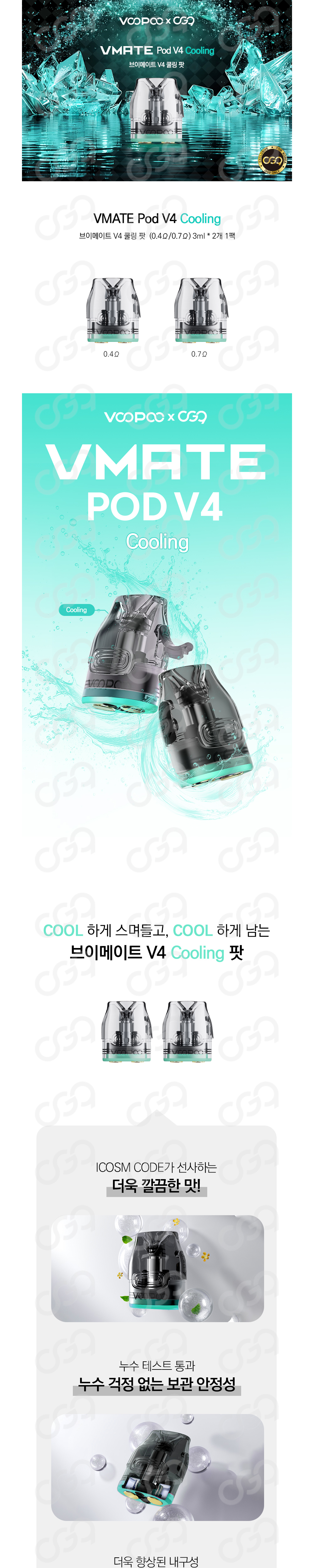 화장품 -S13L1