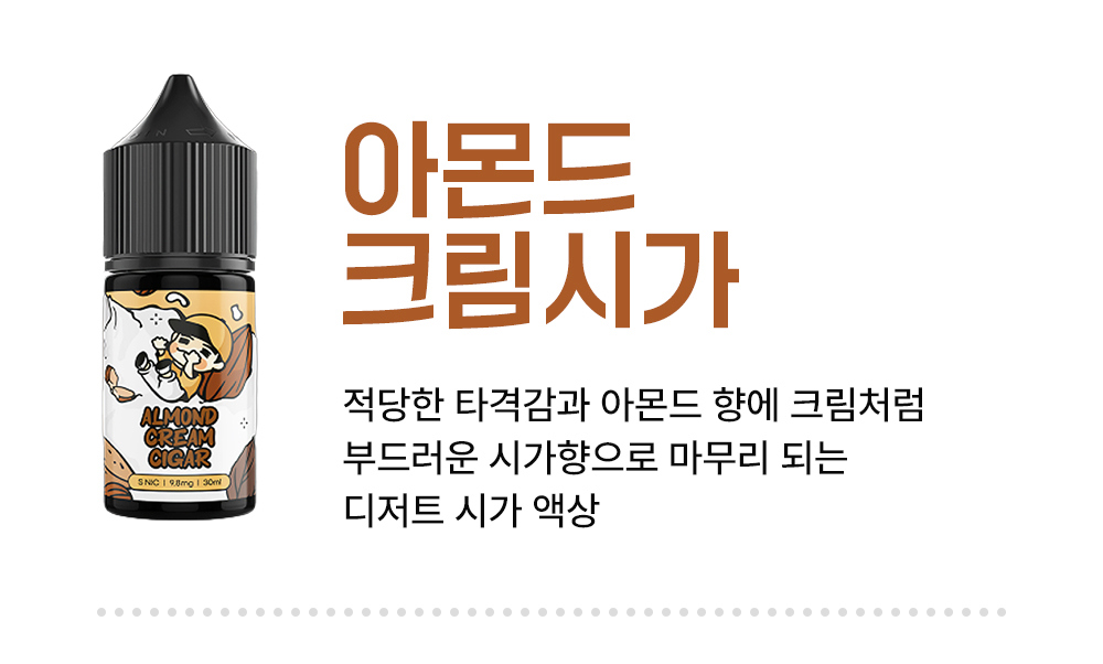 악세사리 -S7L7