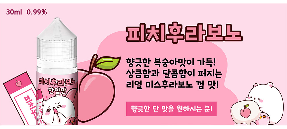 화장품 -S16L9