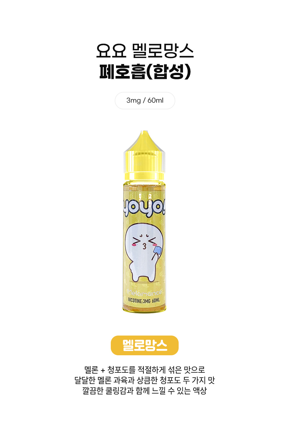 점퍼 -S2L1