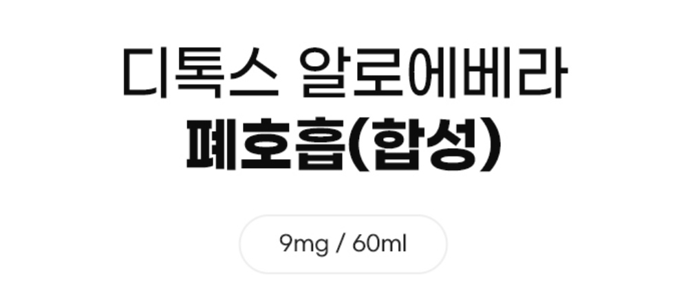 화장품 상품 이미지-S3L1