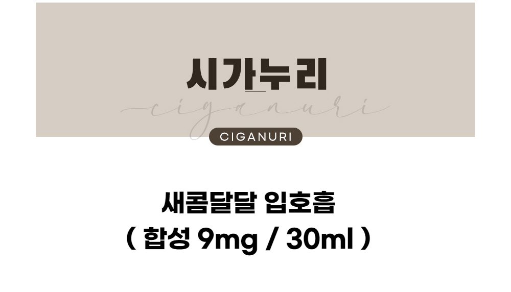 점퍼 -S1L1
