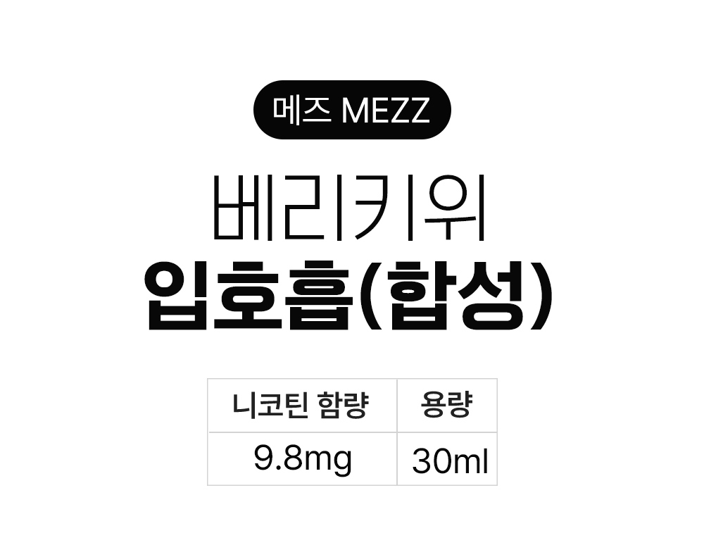 점퍼 -S8L1