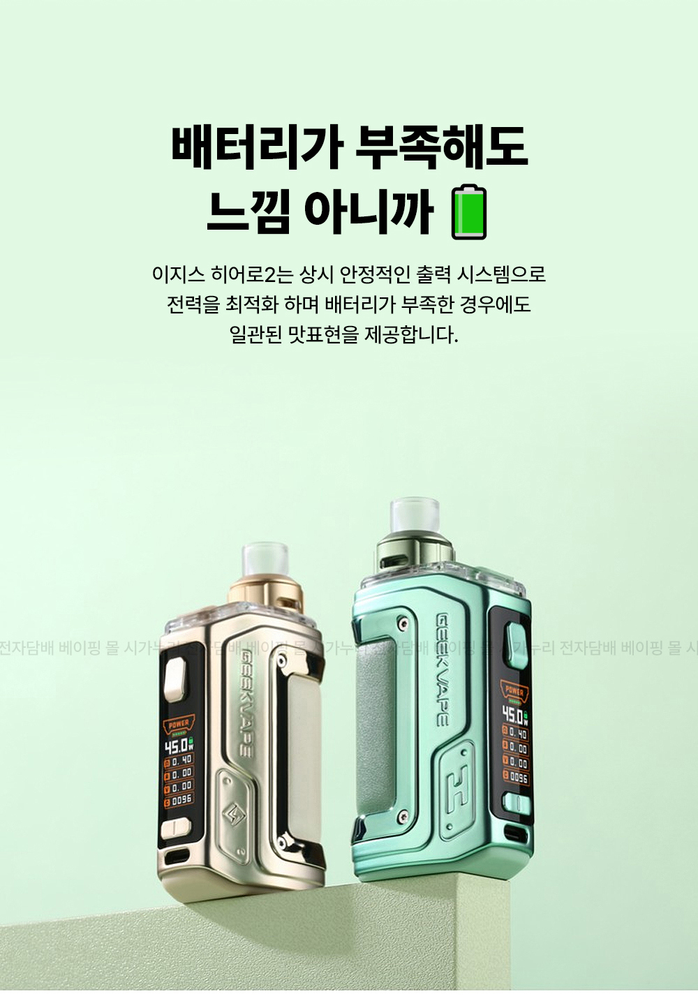 화장품 -S19L9
