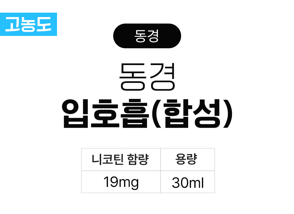 화장품 상품 이미지-S22L1