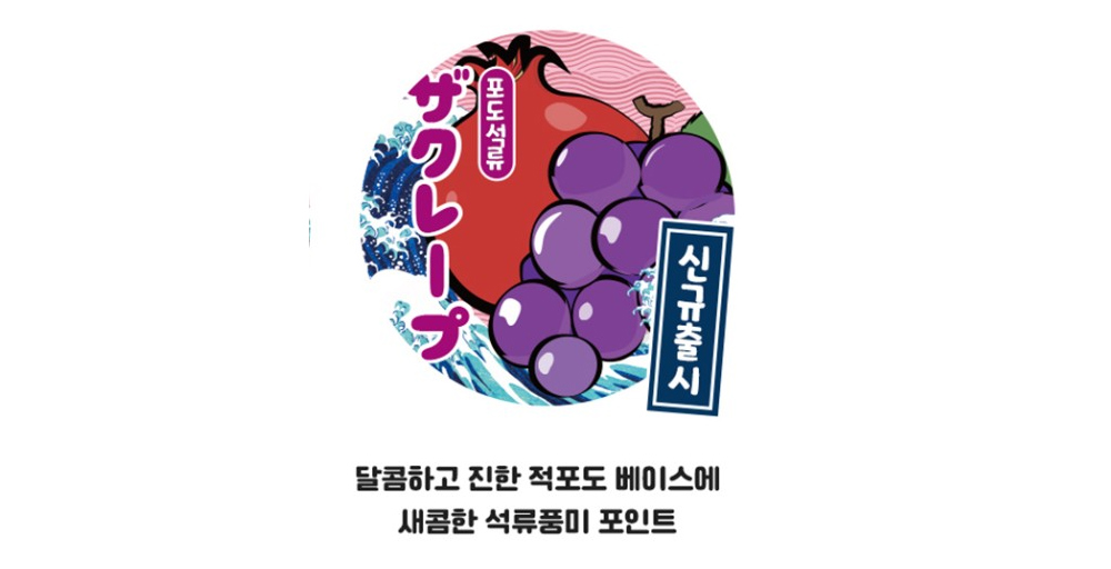 화장품 -S48L1