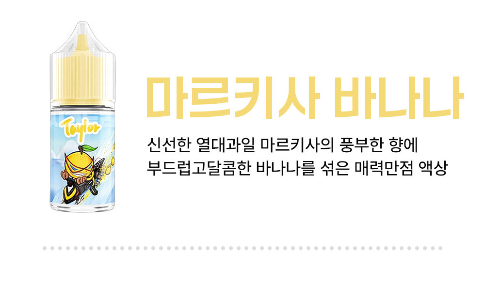 화장품 -S8L16
