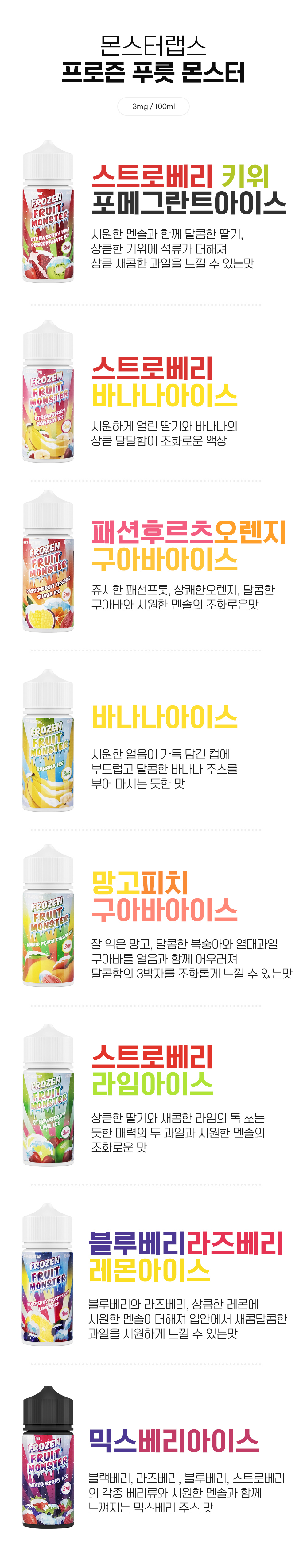 점퍼 -S20L1