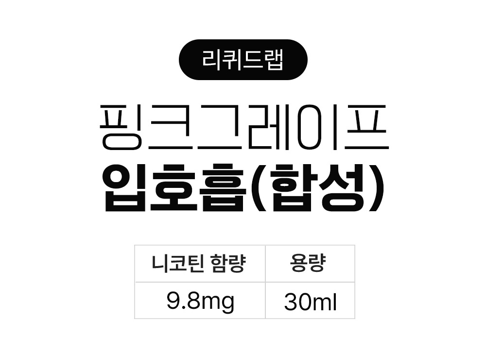 화장품 상품 이미지-S1L2