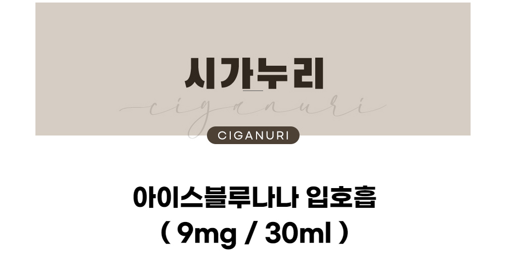점퍼 -S1L1