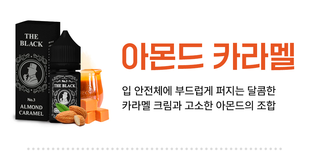 악세사리 -S8L11