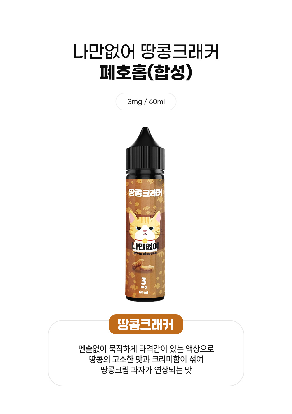점퍼 -S3L1