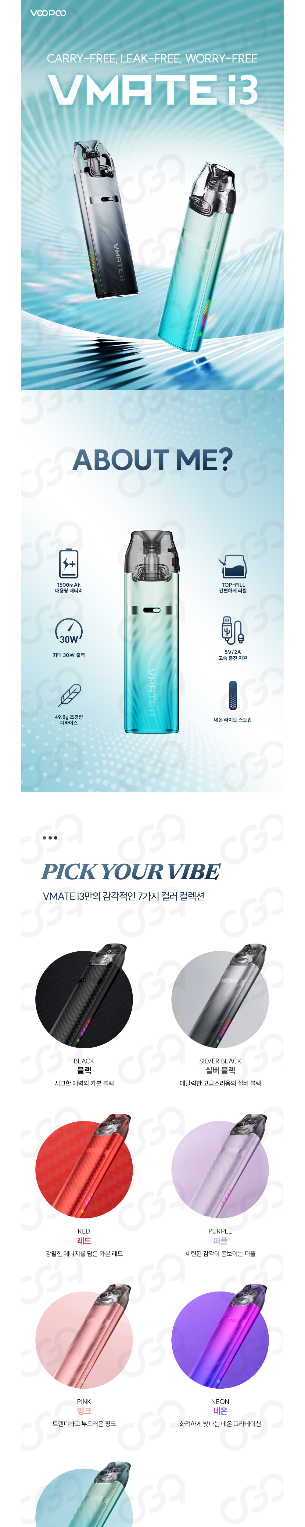 화장품 -S23L1