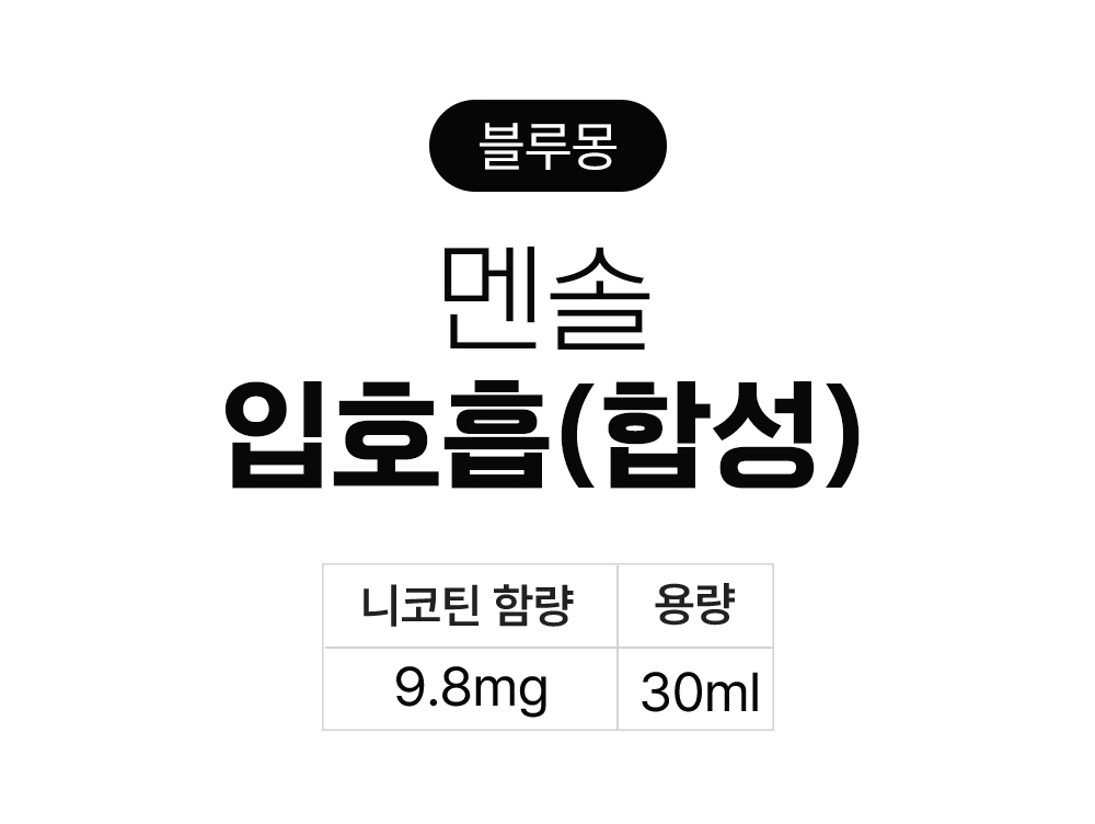 화장품 상품 이미지-S3L1